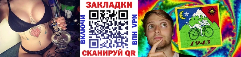 Магазин наркотиков Межгорье Кокаин  ГЕРОИН  Марихуана  Гашиш 