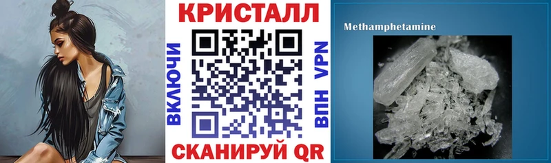 KRAKEN зеркало  закладка  Межгорье  АМФЕТАМИН 97% 