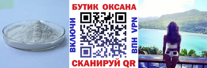omg онион  Межгорье  БУТИРАТ GHB  наркошоп 