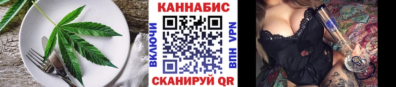 Печенье с ТГК конопля  Межгорье 