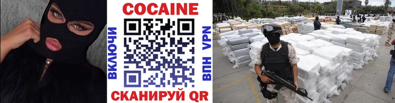 Cocaine Боливия Межгорье