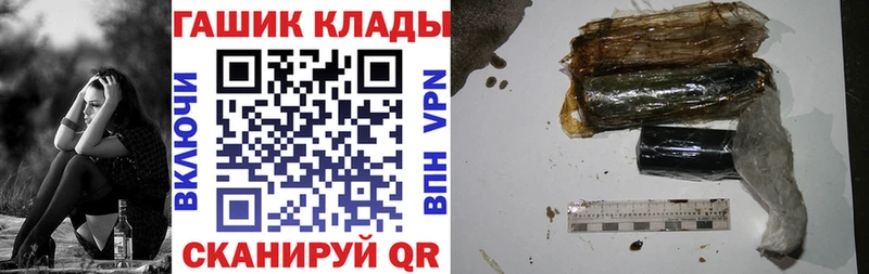 наркотики  Межгорье  OMG ТОР  ГАШ VHQ 