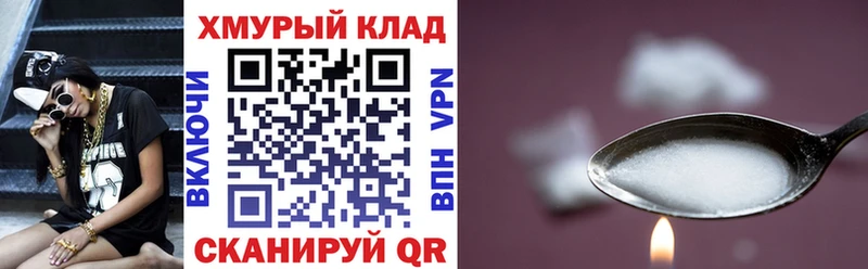 где можно купить наркотик  Межгорье  Героин гречка 