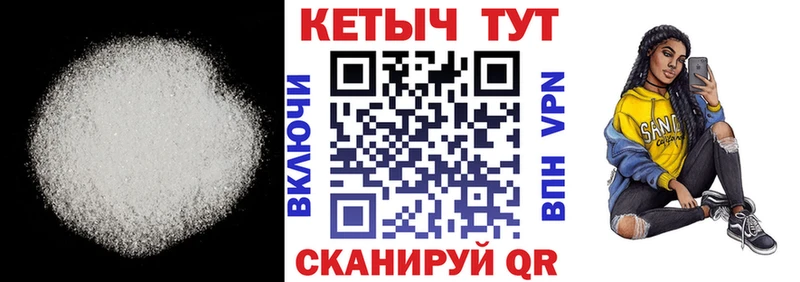 КЕТАМИН ketamine Межгорье