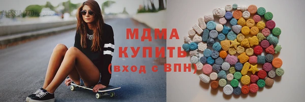 МДМА Алзамай