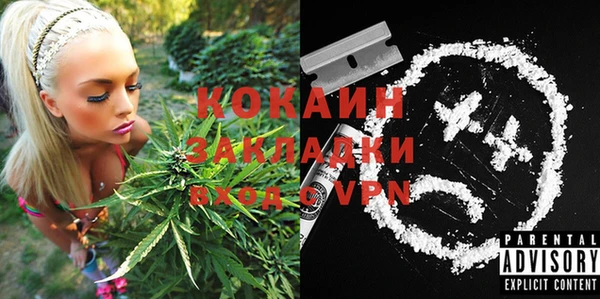 МДМА Алзамай
