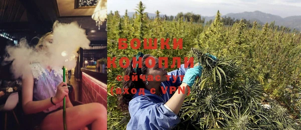 каннабис Россошь