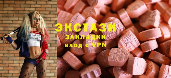ALPHA PVP Алексин
