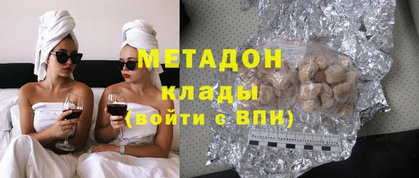 бутират Ростов
