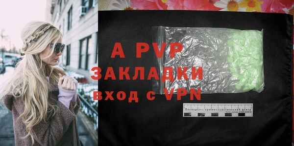 ALPHA PVP Алексин