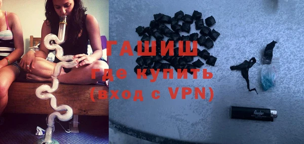 ALPHA PVP Алексин