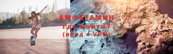 ALPHA PVP Алексин