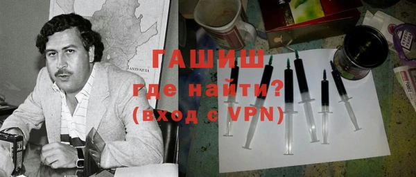 ALPHA PVP Алексин