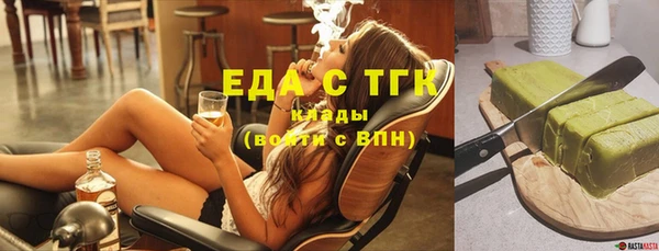 шишки Рославль