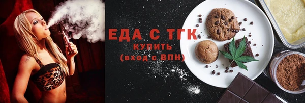 ALPHA PVP Алексин