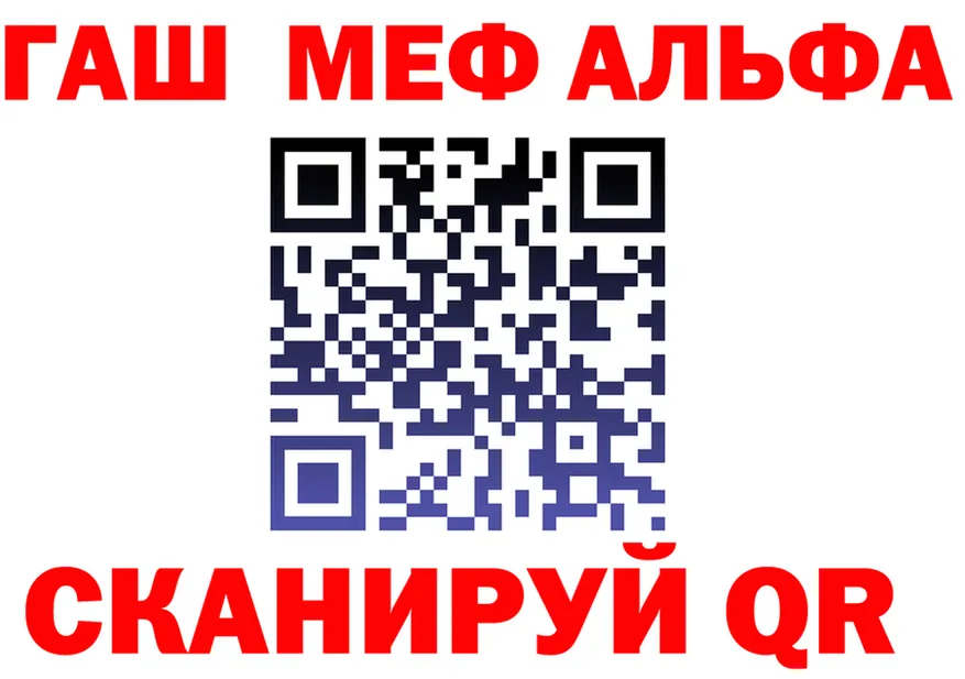 ТГК концентрат ТОР площадка гидра Межгорье