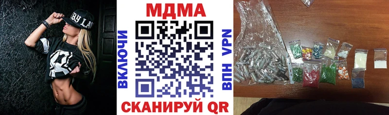 купить   Межгорье  МДМА VHQ 