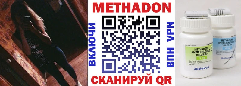 MEGA маркетплейс  Межгорье  МЕТАДОН мёд  где продают  
