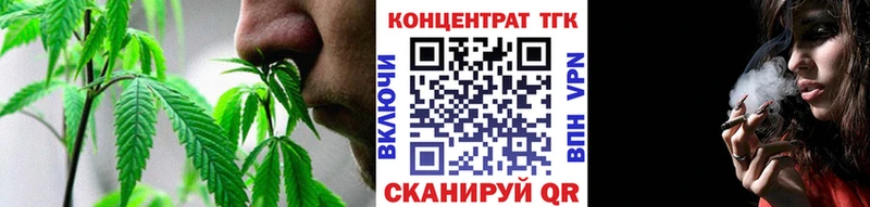 купить наркоту  Межгорье  Дистиллят ТГК Wax 